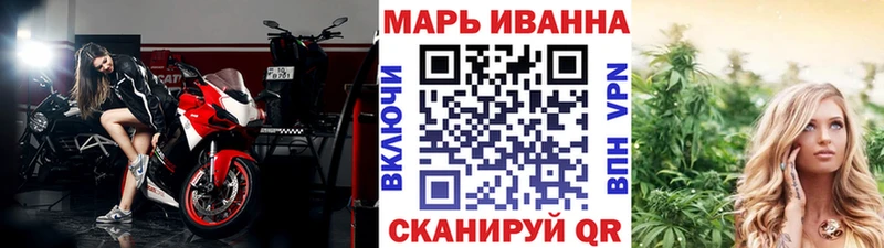 Меф Инта