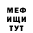 Метадон VHQ Sauron Salvadore