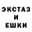 ЭКСТАЗИ 99% Ilya Eryutin