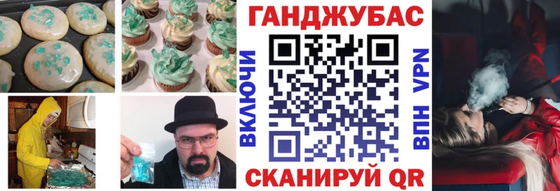 мориарти Telegram  где купить наркотик  Инта  Печенье с ТГК марихуана 