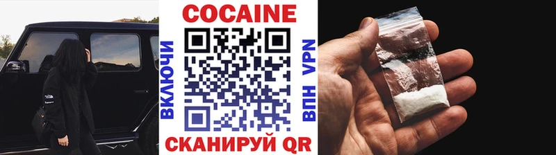 COCAIN 98%  хочу   Инта 