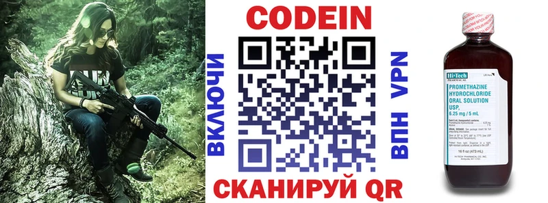 blacksprut ссылки  Инта  Кодеиновый сироп Lean Purple Drank 