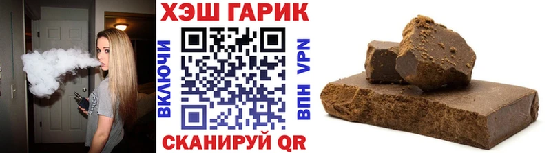 купить наркотики цена  Инта  OMG ссылки  ГАШ гашик 