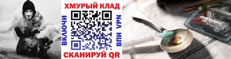 Героин VHQ  Инта 