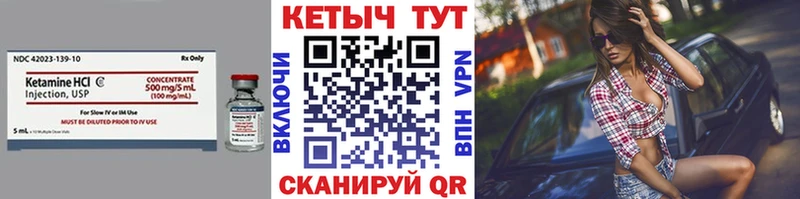 площадка состав  Инта  КЕТАМИН ketamine 