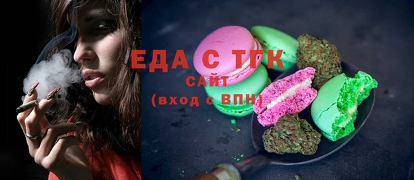 COCAINE Армянск