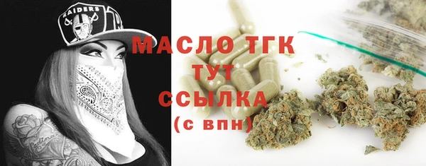бутик Арсеньев