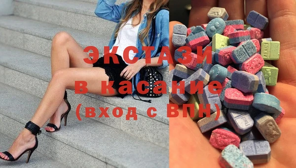 COCAINE Армянск