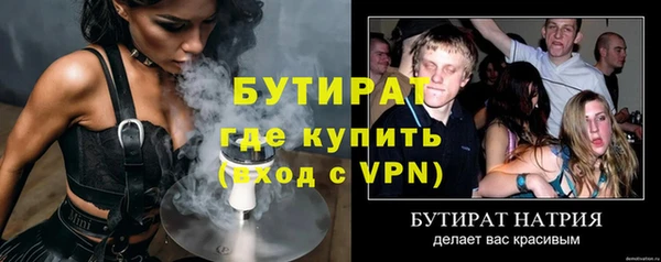 бутик Арсеньев