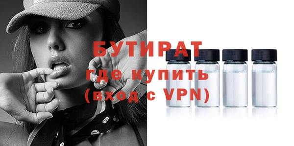 альфа пвп Пролетарск