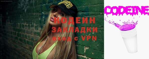 бутик Арсеньев