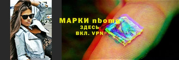 бутик Арсеньев