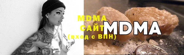 бутик Арсеньев