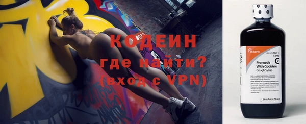 бутик Арсеньев