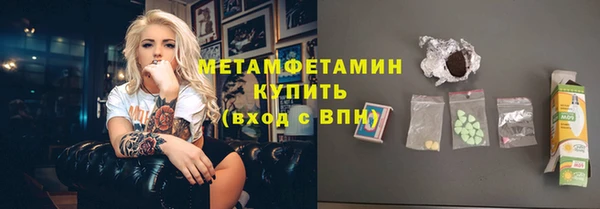 COCAINE Армянск