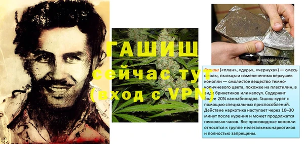 бутик Арсеньев