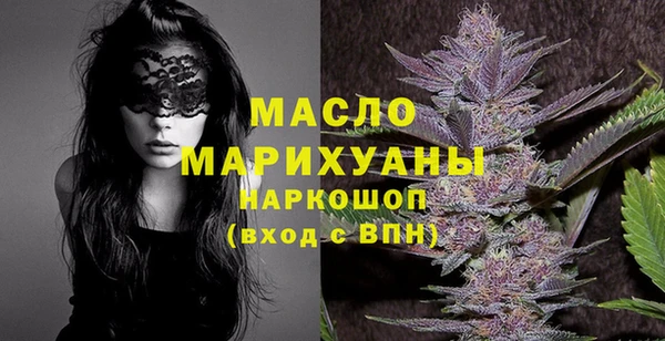 бутик Арсеньев