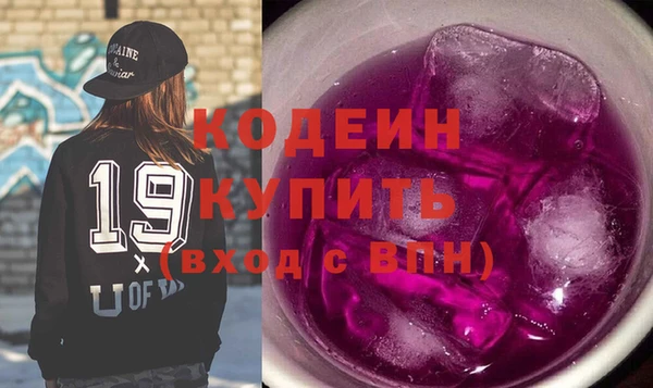 бутик Арсеньев
