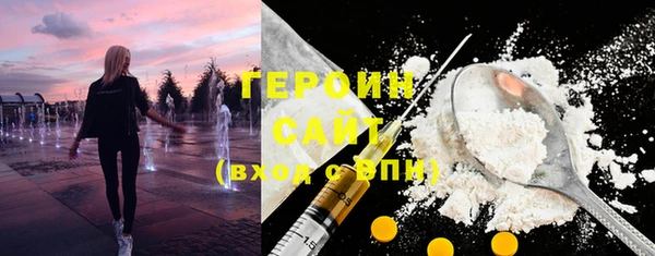 COCAINE Армянск