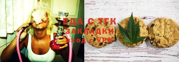 COCAINE Армянск
