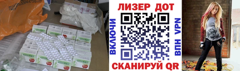 Лсд 25 экстази кислота  Инта 