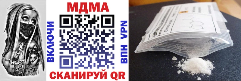 MDMA молли  продажа наркотиков  Инта 