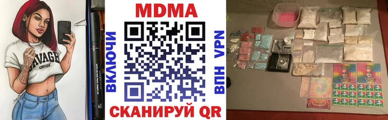 МДМА Molly Инта
