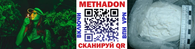 shop телеграм  где купить наркоту  Инта  Метадон methadone  hydra ссылки 